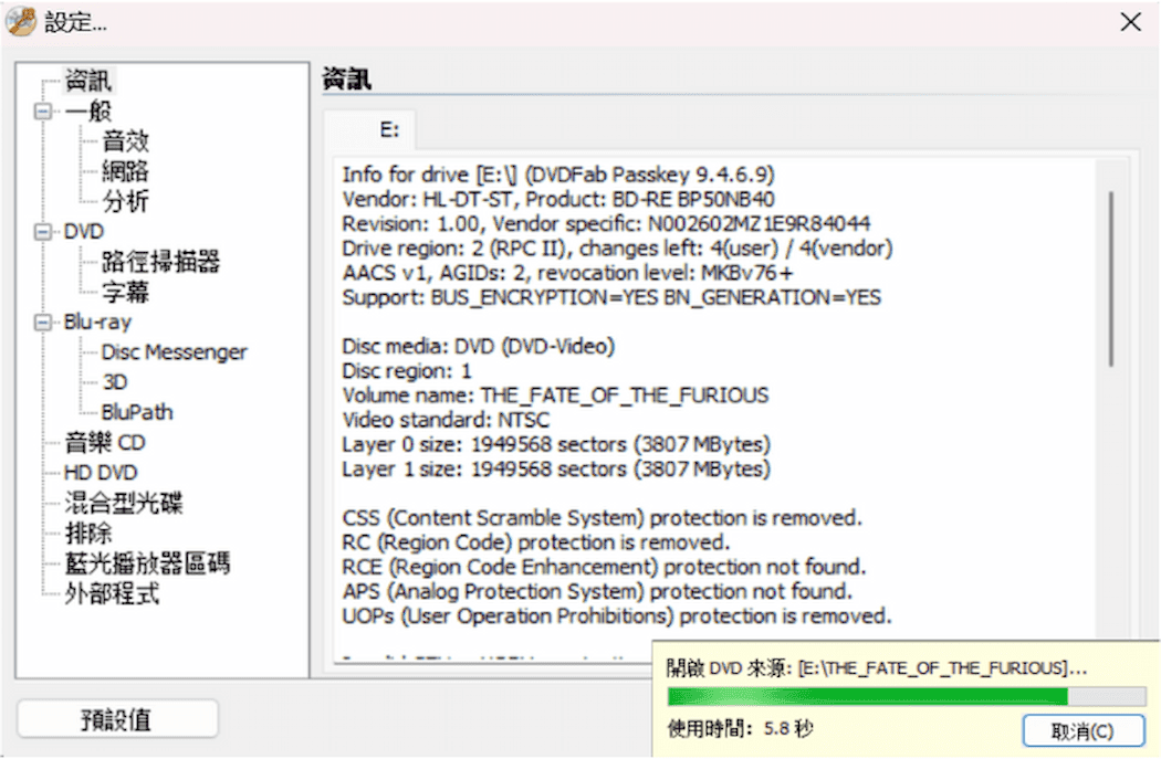 Passkey lite教學2