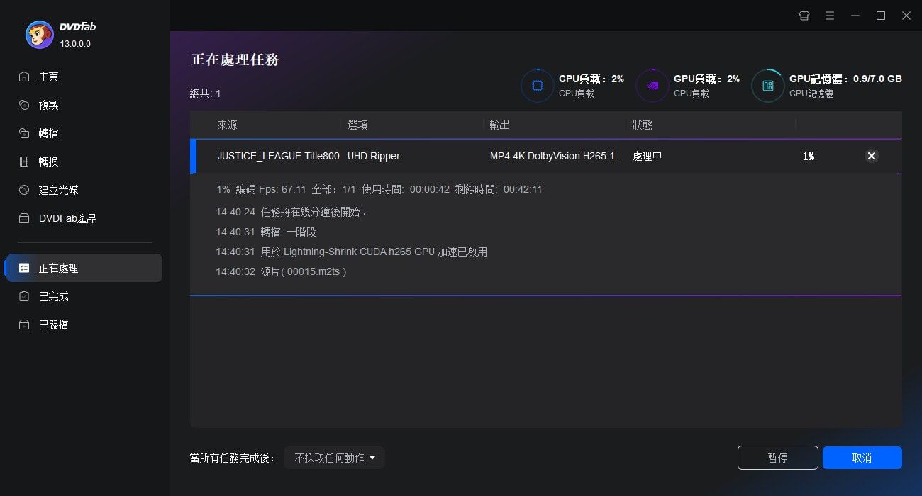 dvdfab uhd ripper 教學3