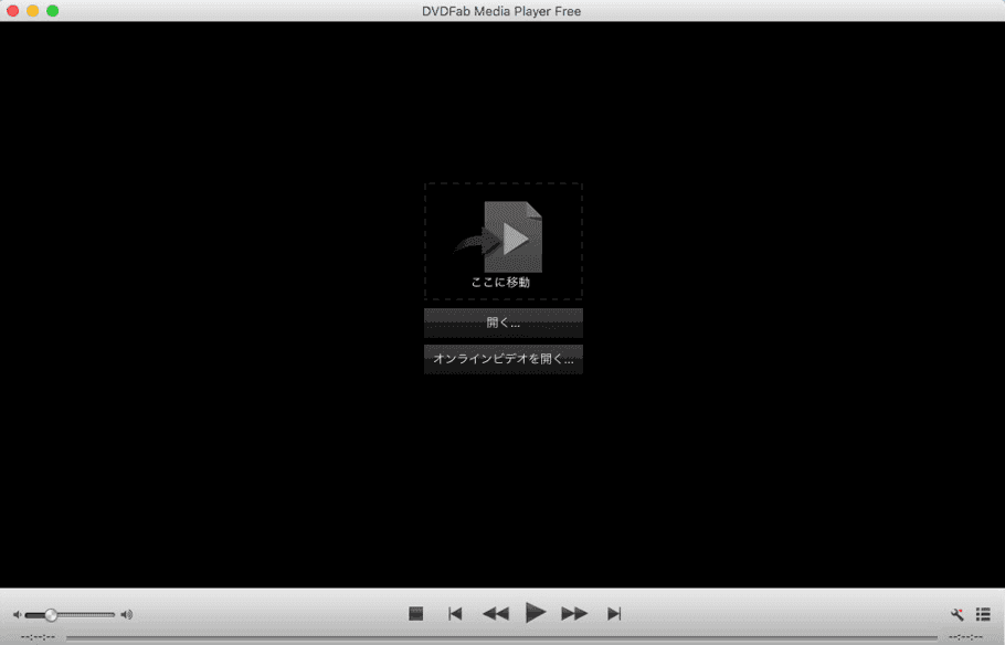 dvdfab media player screenshot 1