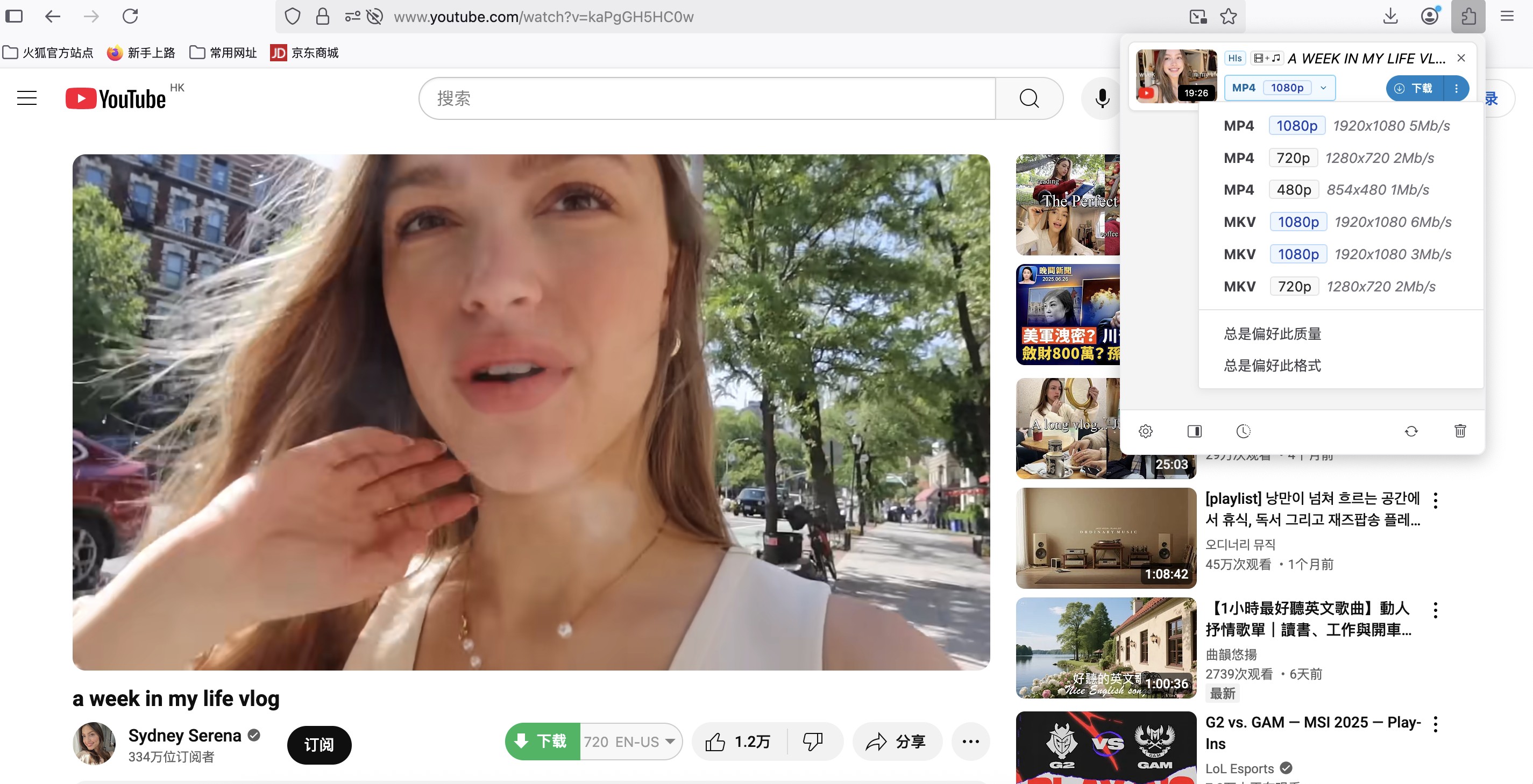5 Best Firefox & Chrome Extensions for Downloading YouTube Videos: step of video downloaderhelper
