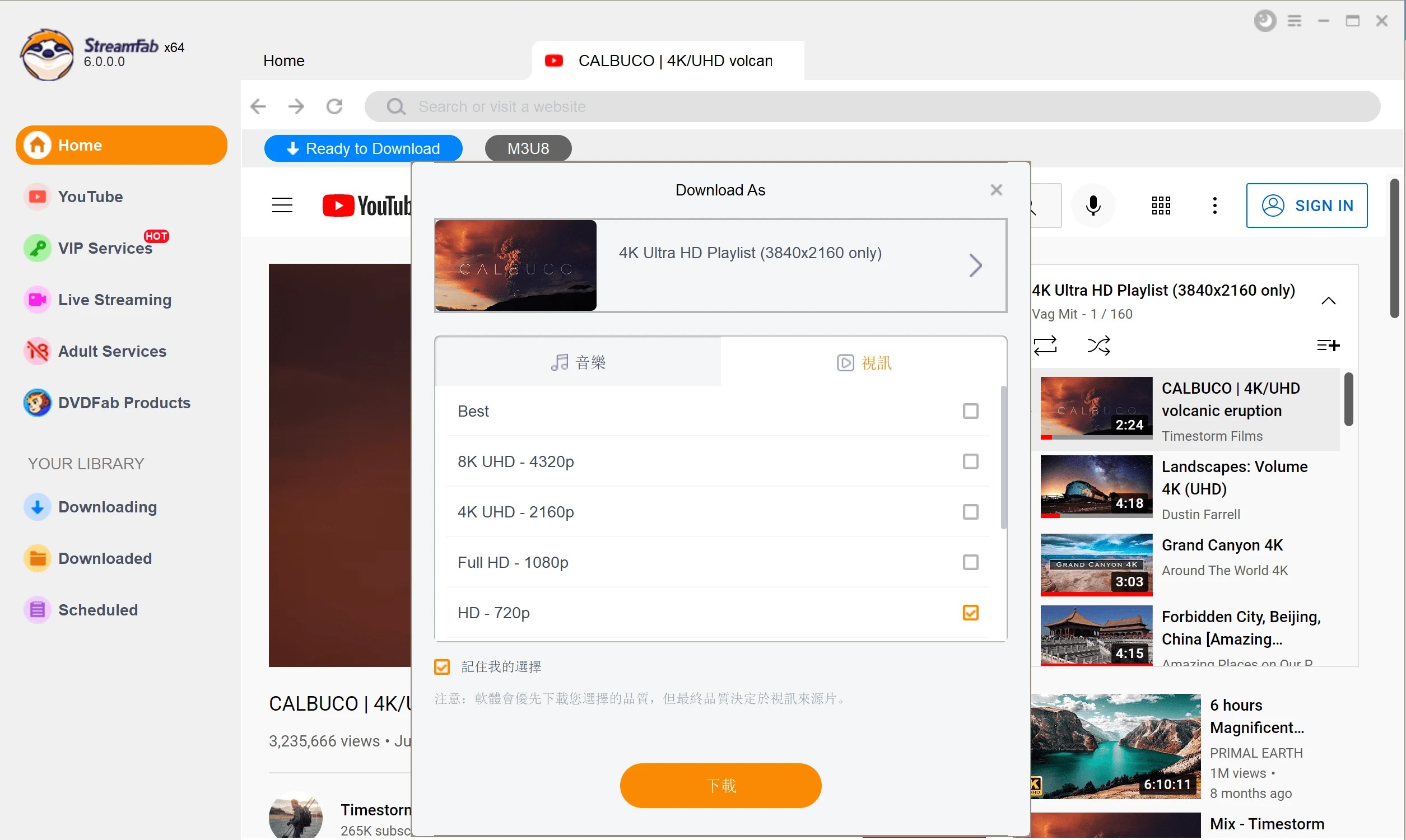 GenYouTube Downloader alternative: streamfab