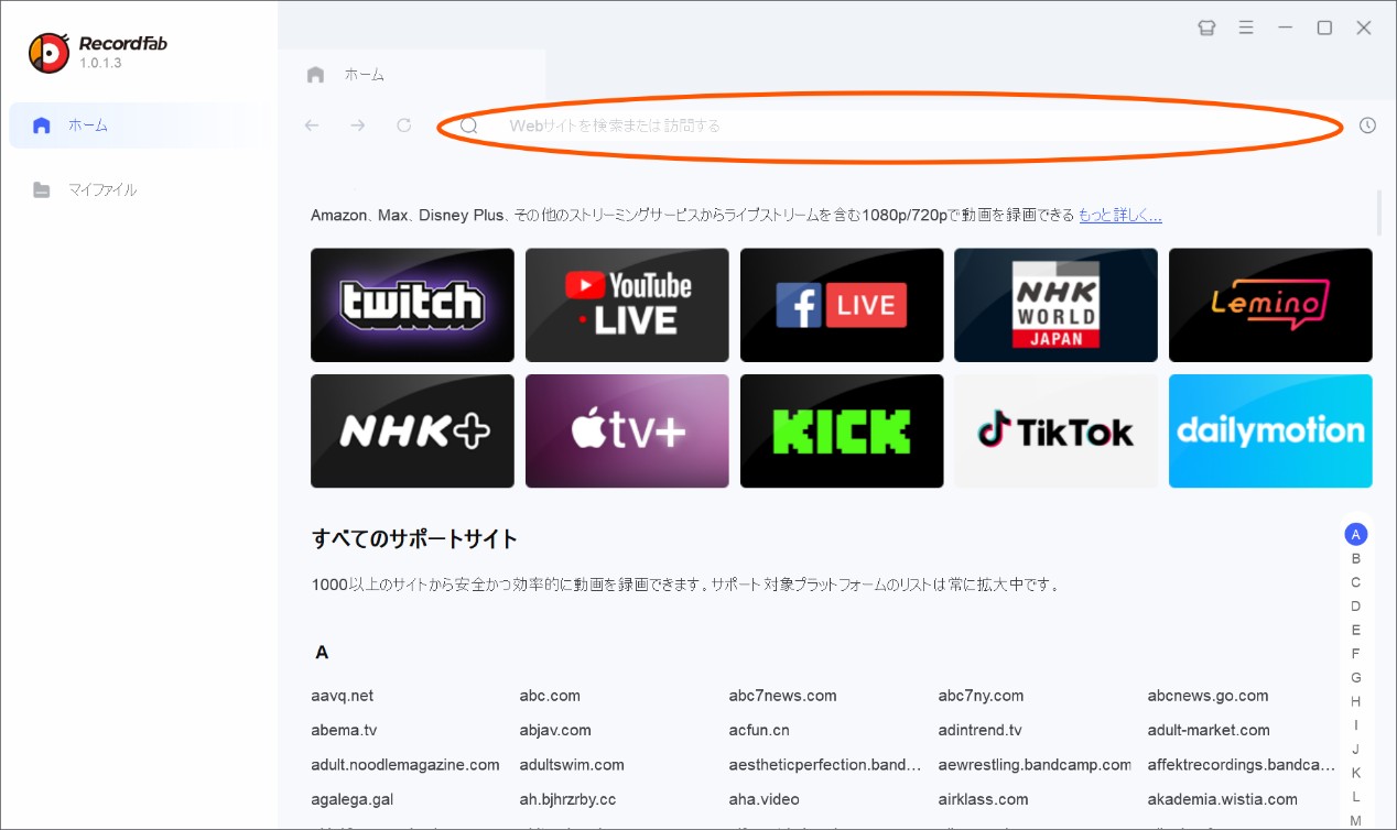 MGSアダルト動画を録画保存する方法 RecordFab