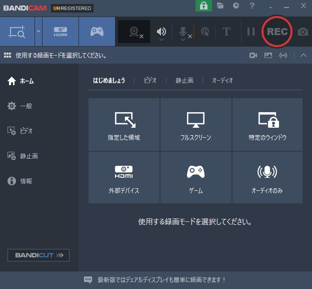 Bandicam