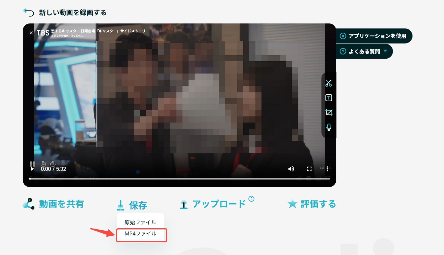 無料でU-NEXTをMP4で保存する方法