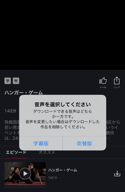 FODをダウンロードするステップガイド