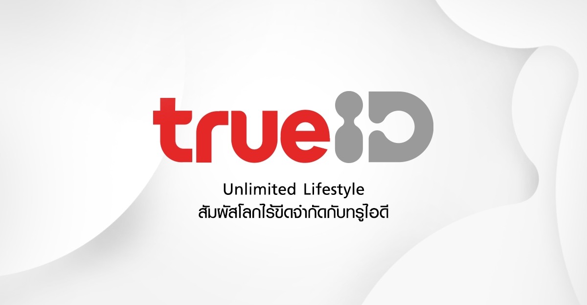 Complete TrueID Reviews: From Live TV to Video-on-Demand