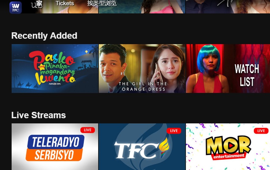 Top 6 Sites to Watch Pinoy Movies online and Offline for Free