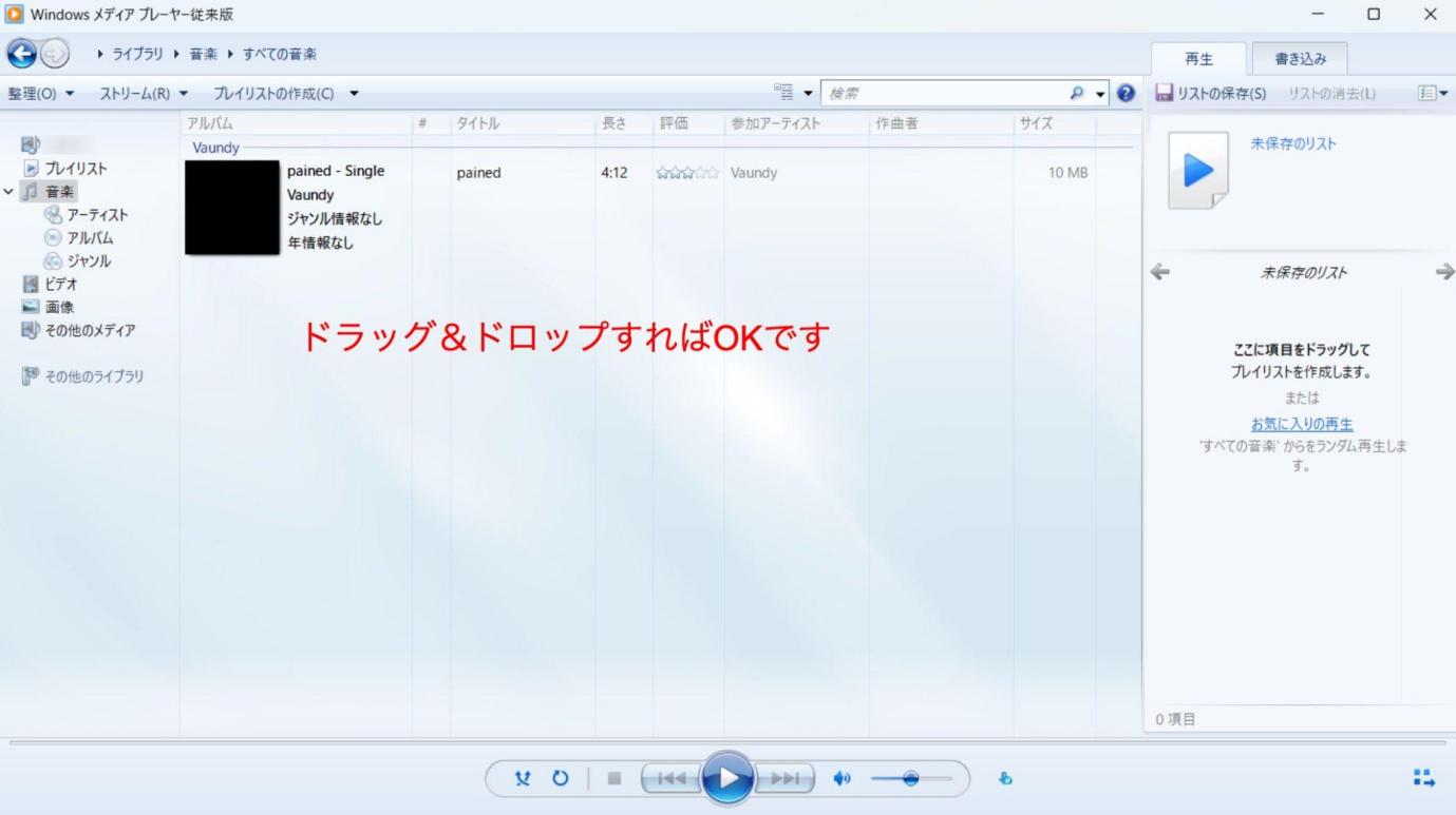 apple music cd 取り込み