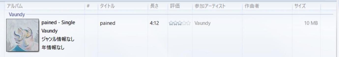apple music cd 取り込み