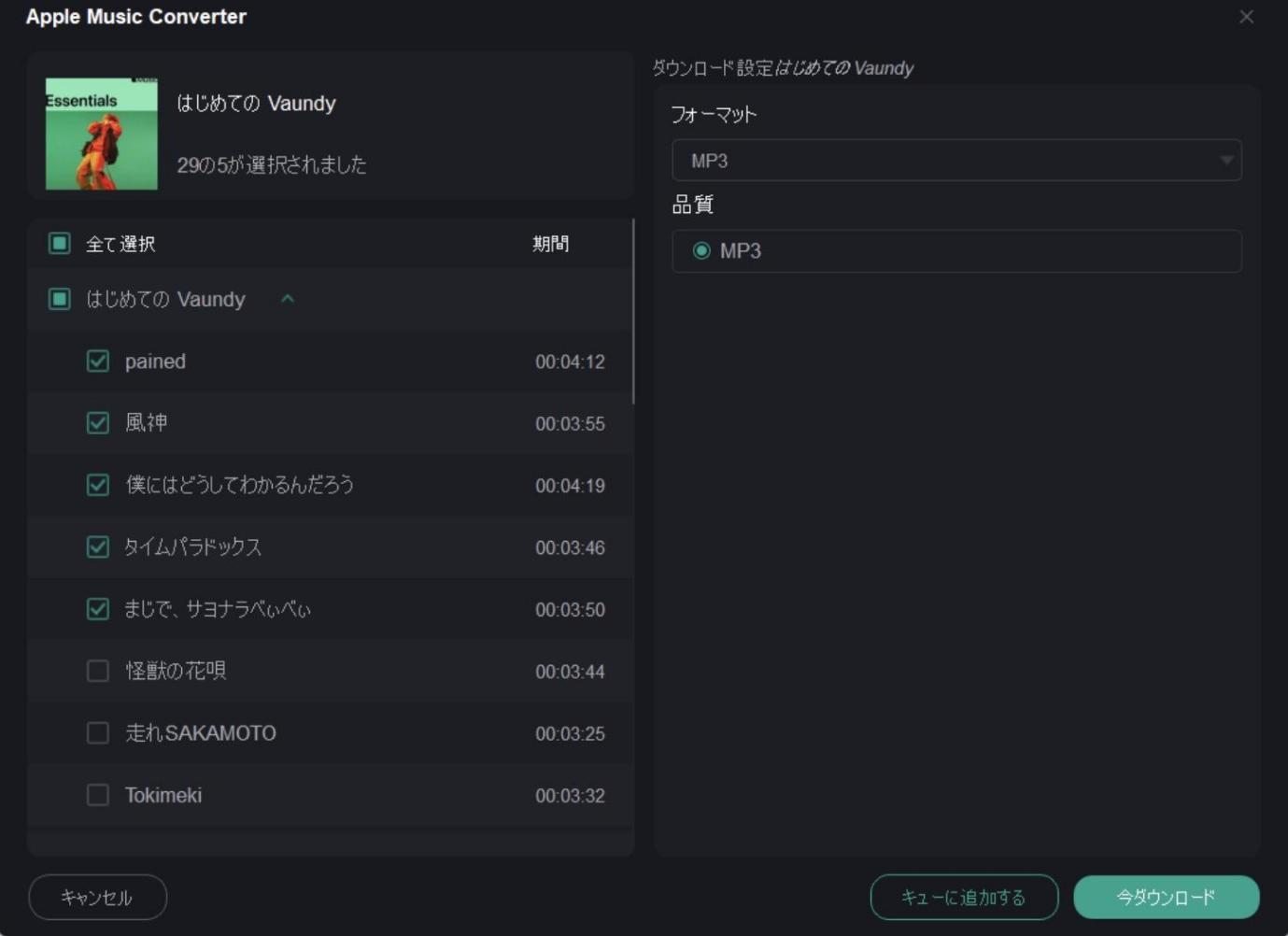 apple music cd 取り込み