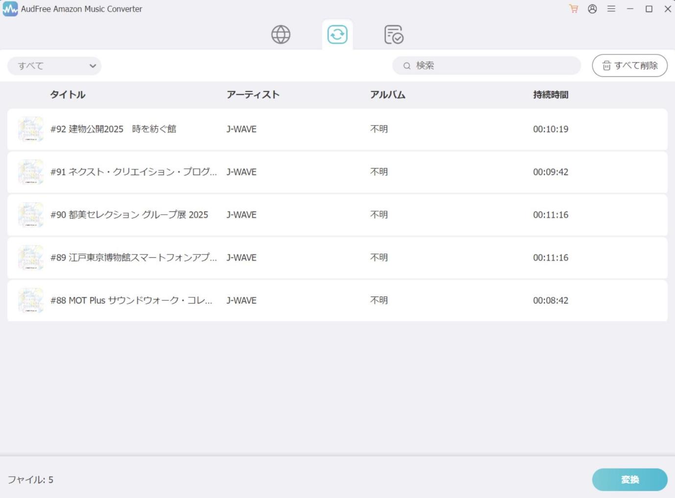 Amazon Music Converter