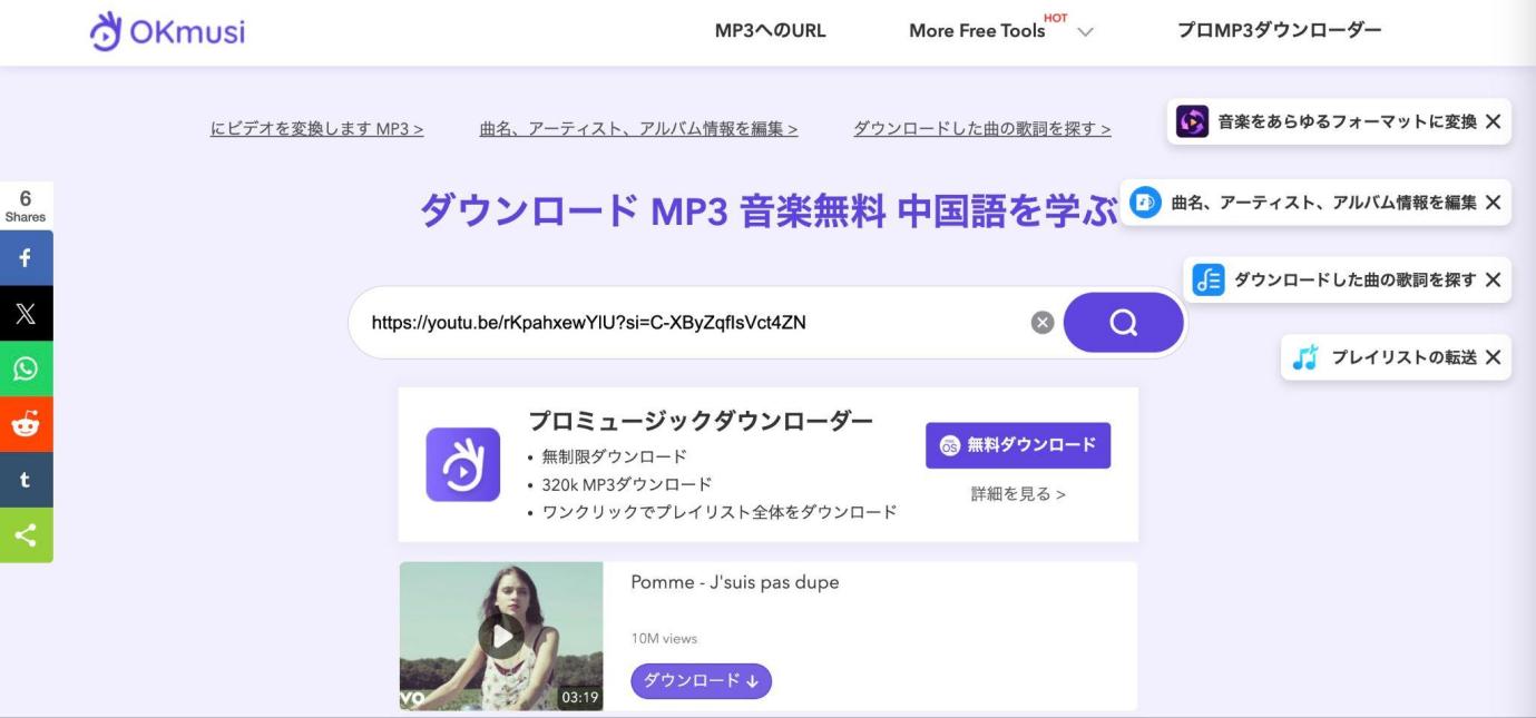 youtube music downloader online