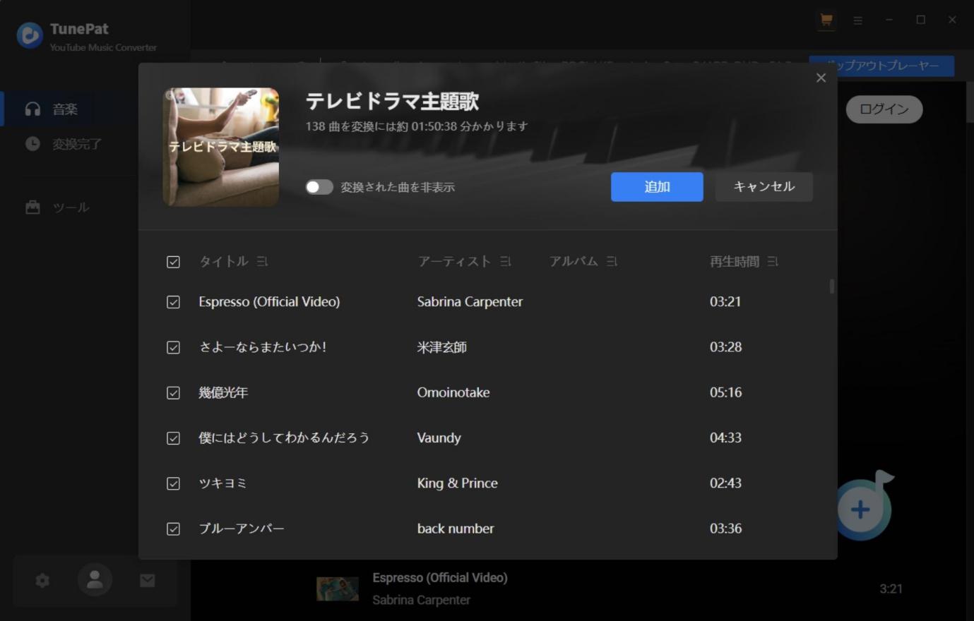 youtube music downloader