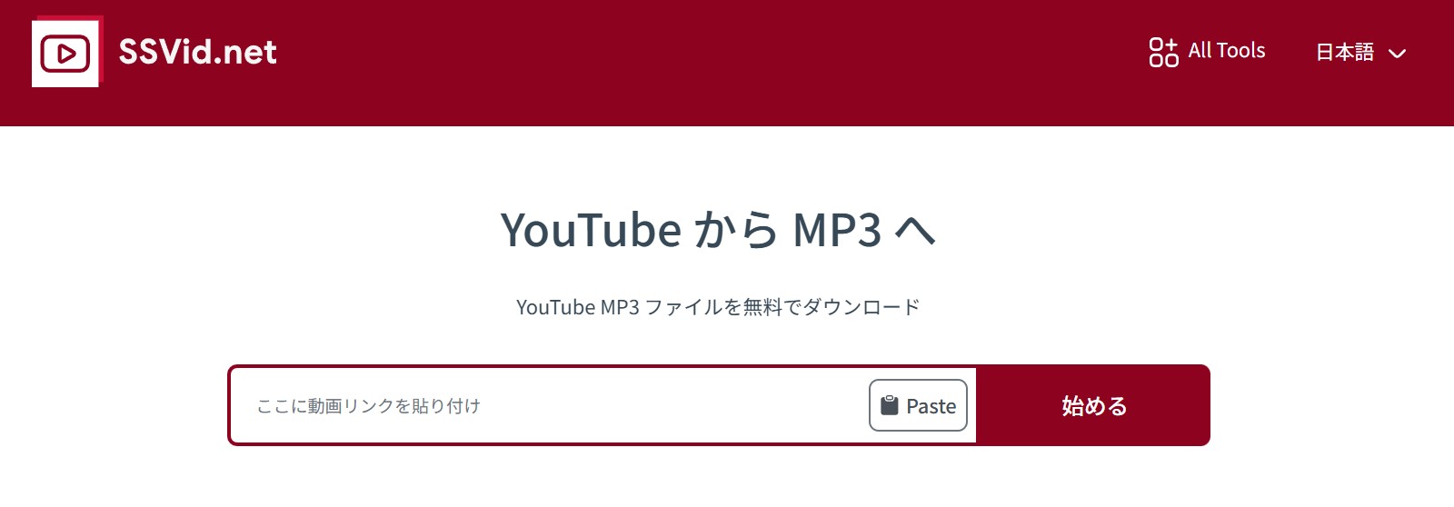 YouTube Music Downloader