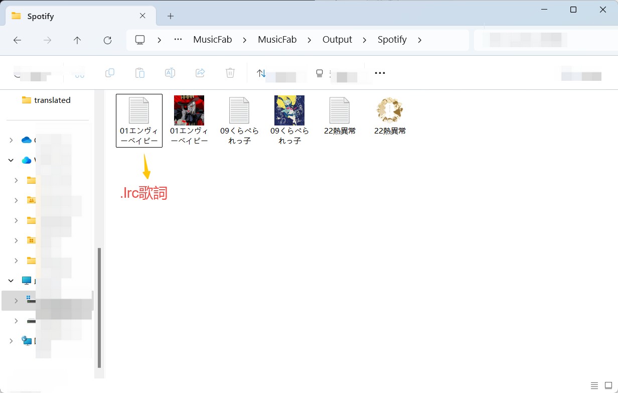 spotify オフライン再生10