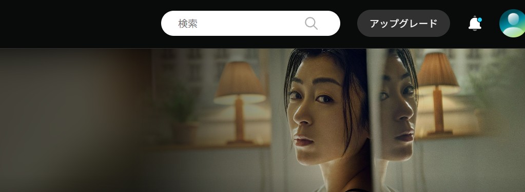 Amazonミュージックのアプリ基本操作
