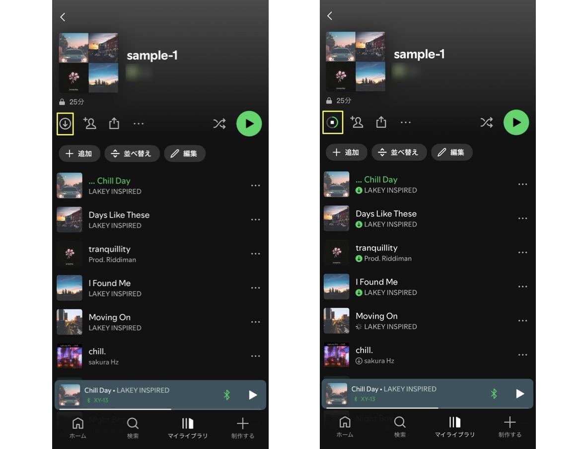 Spotifyの曲をオフライン再生する手順