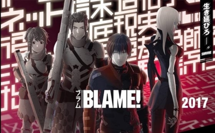 Les 10 meilleurs films d'anime à voir sur Netflix:Blame (2017)