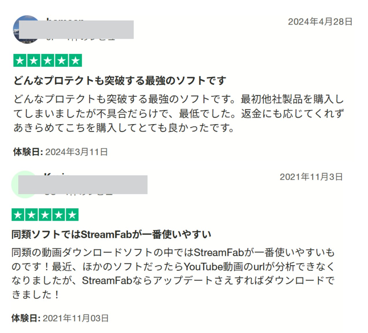 streamfabについて本当のレビュー！
