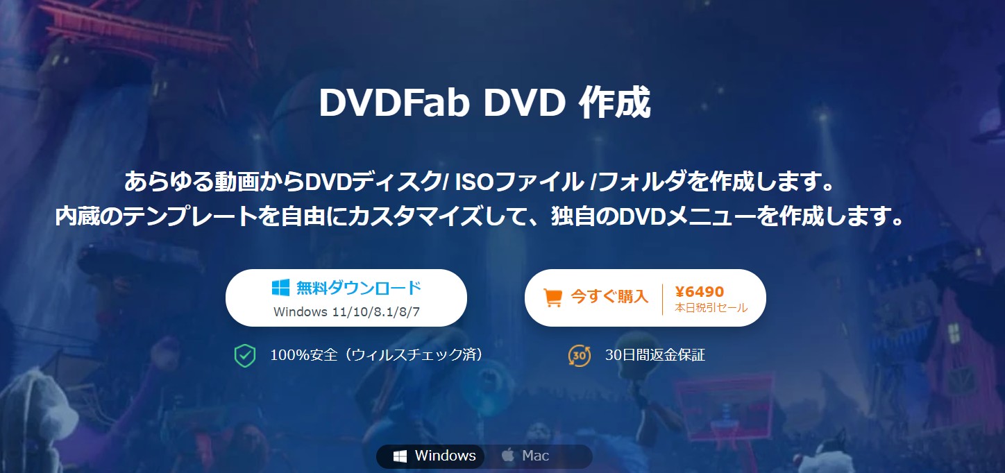 【誰でも簡単】スマホの動画をDVDに焼く方法！携帯動画はパソコンなしでも移せる？