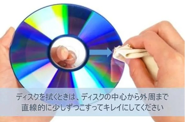 今まで見れていたdvdが見れなくなった