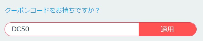 dvdfab dvdコピー 期限切れ