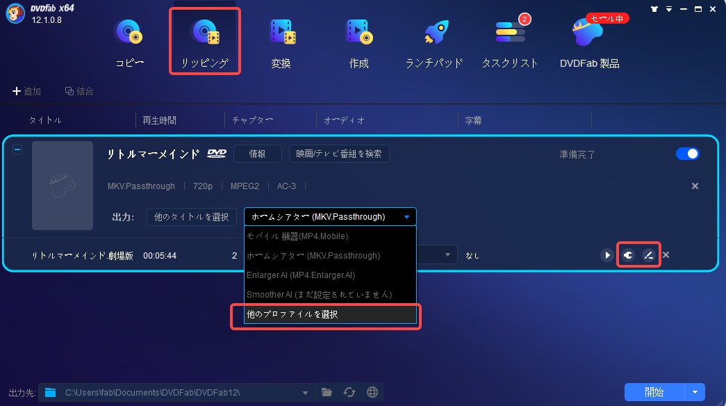 ディズニーdvd コピー