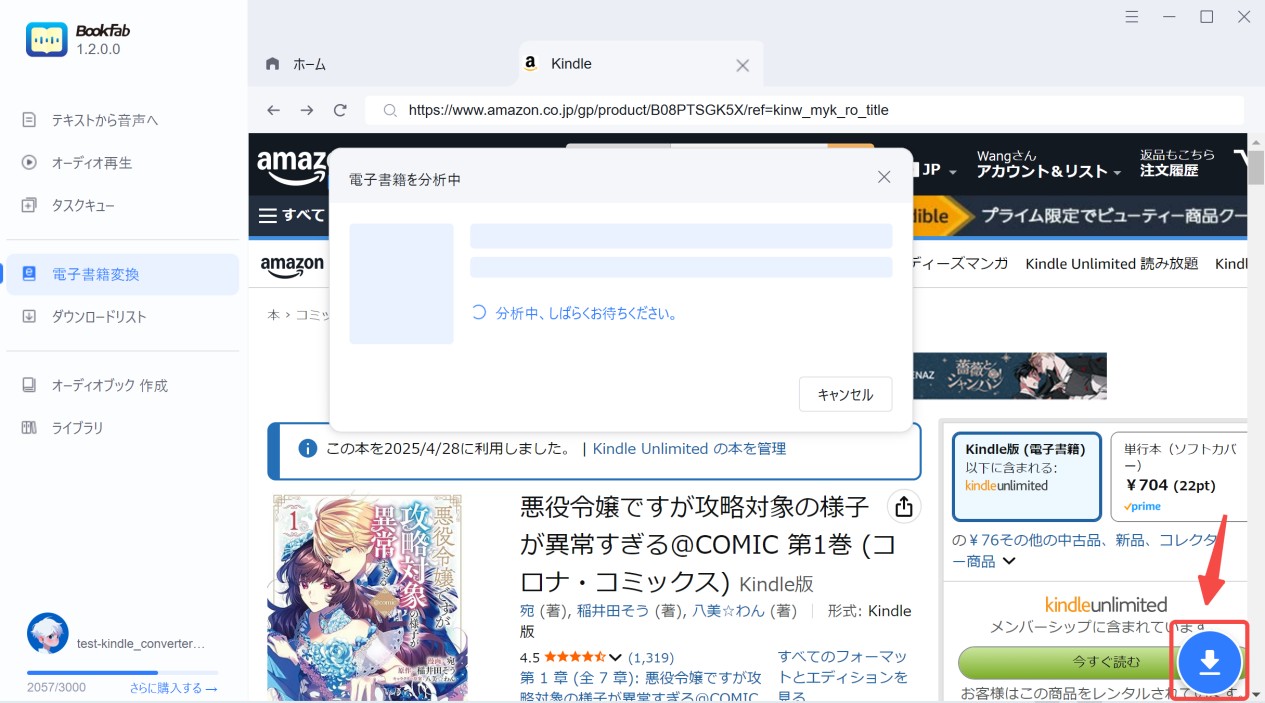 kindle-converter-3