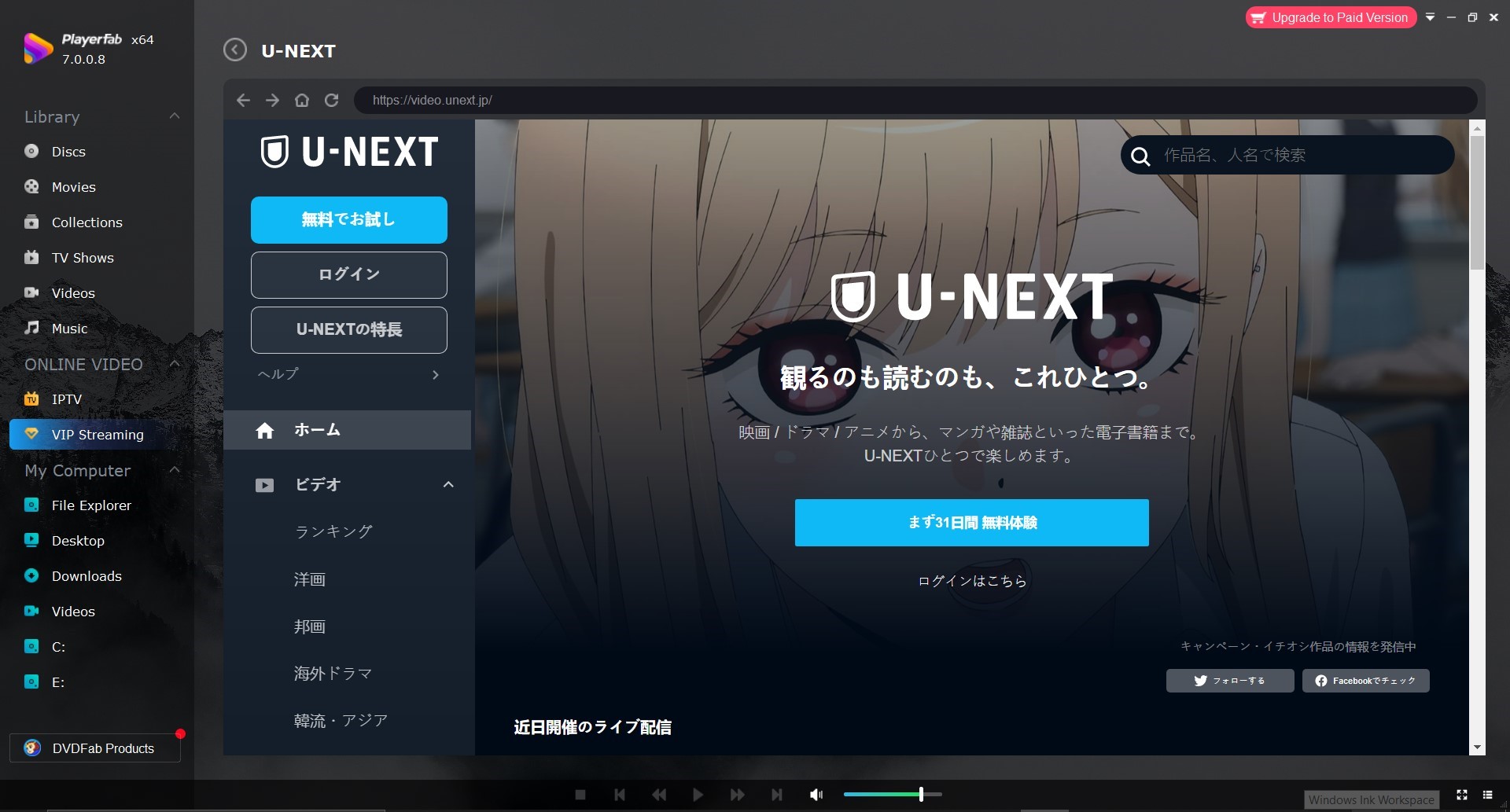 unext player:Step 5: Watch Your Favorite Shows