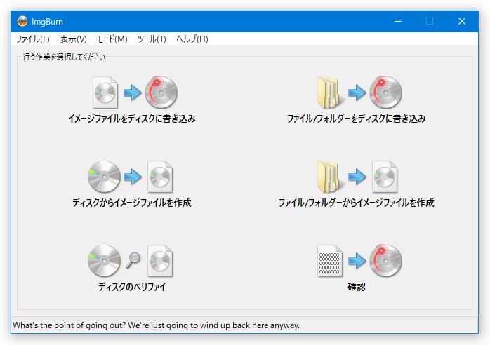 【完全無料】YouTubeの動画をDVDに焼く方法!テレビで観れる!