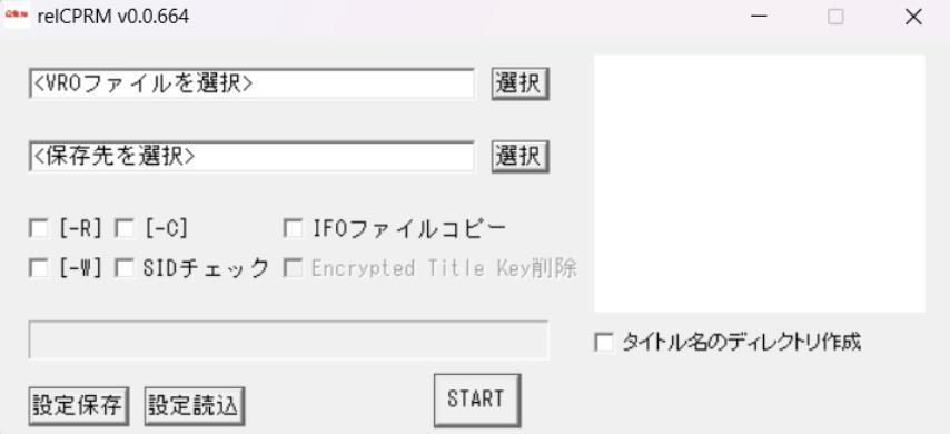 CPRM 再生
