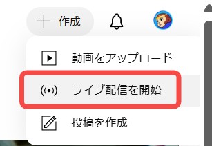 youtube 生配信 保存 url