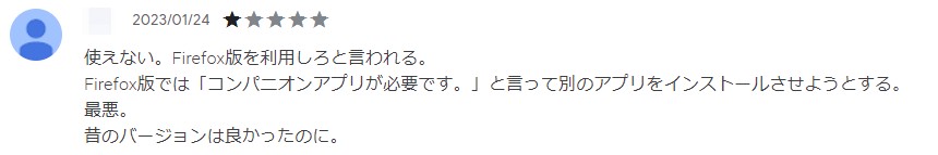 Video DownloadHelper 評判