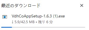 video downloadhelper コンパニオンアプリ 使い方