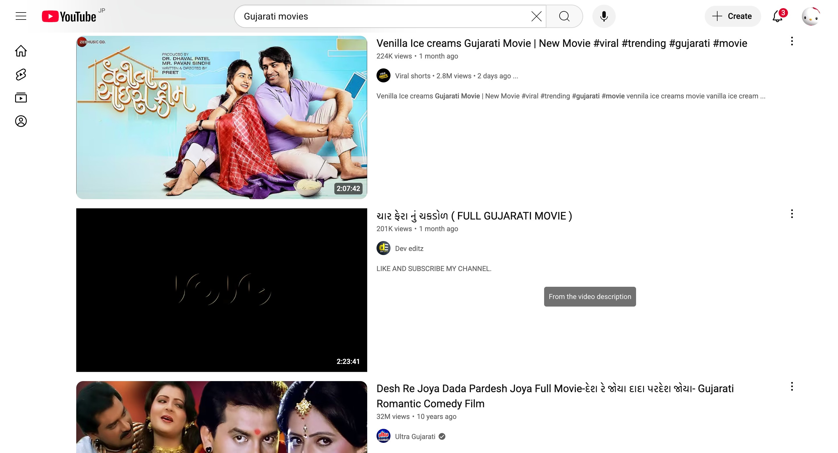 How to Watch Gujarati Movies? Real & Effective Platforms Recommend! youtube