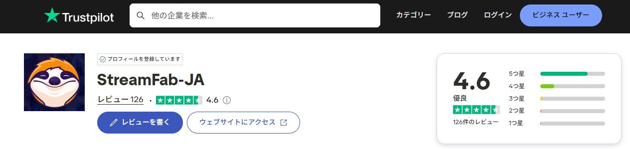 StreamFab 評判