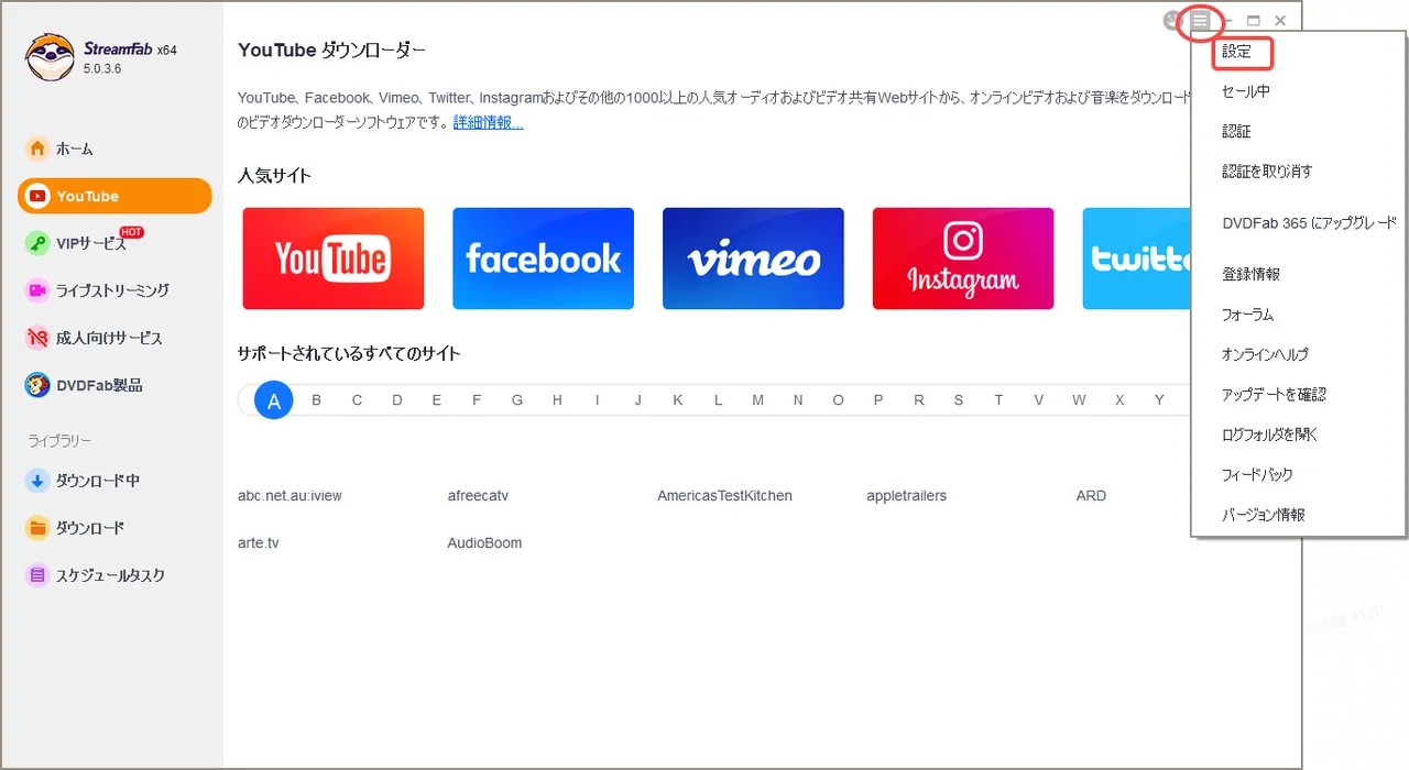 【完全解決】StreamFab 沒有字幕顯示？原因與對策徹底解析！