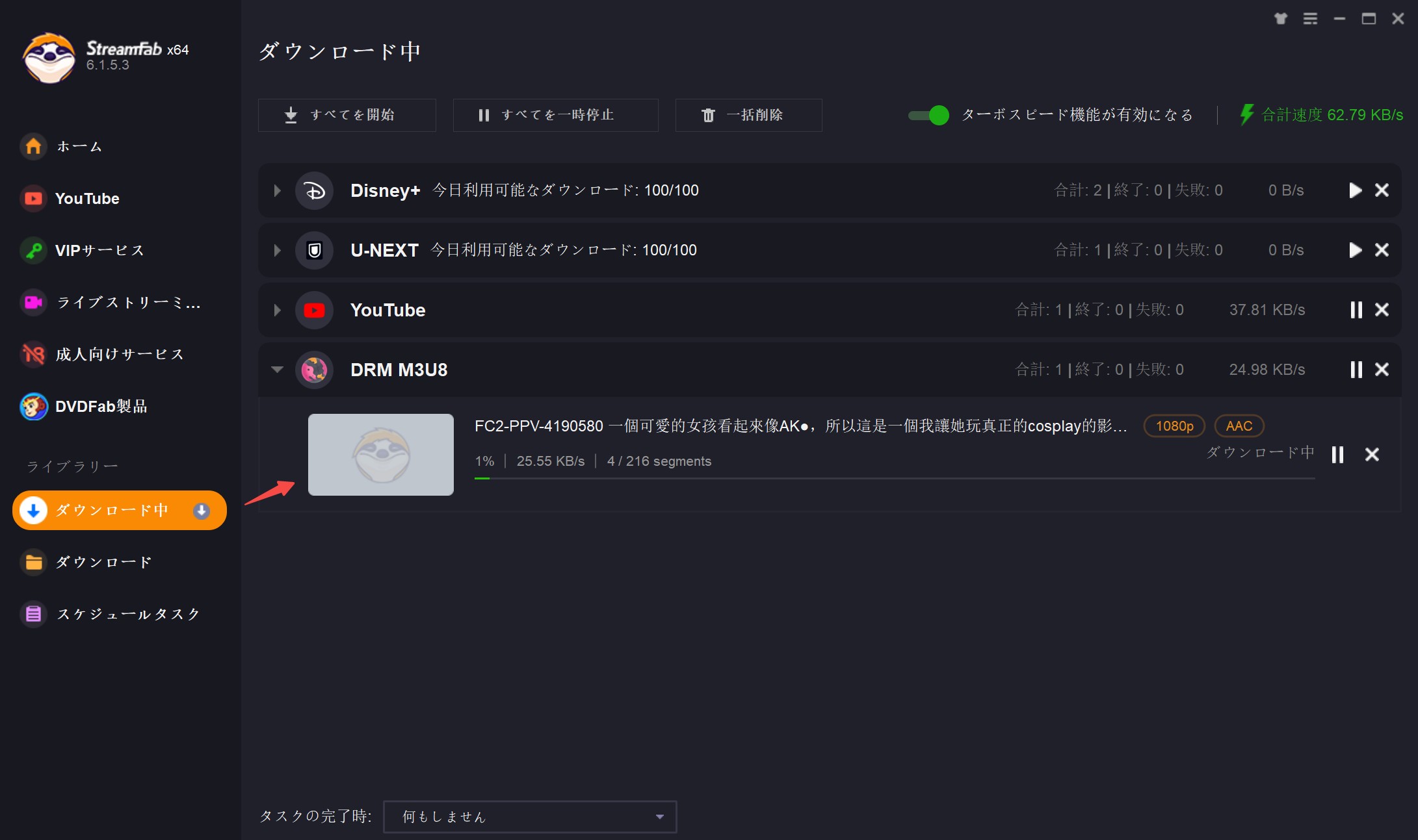 援助交際AV4 